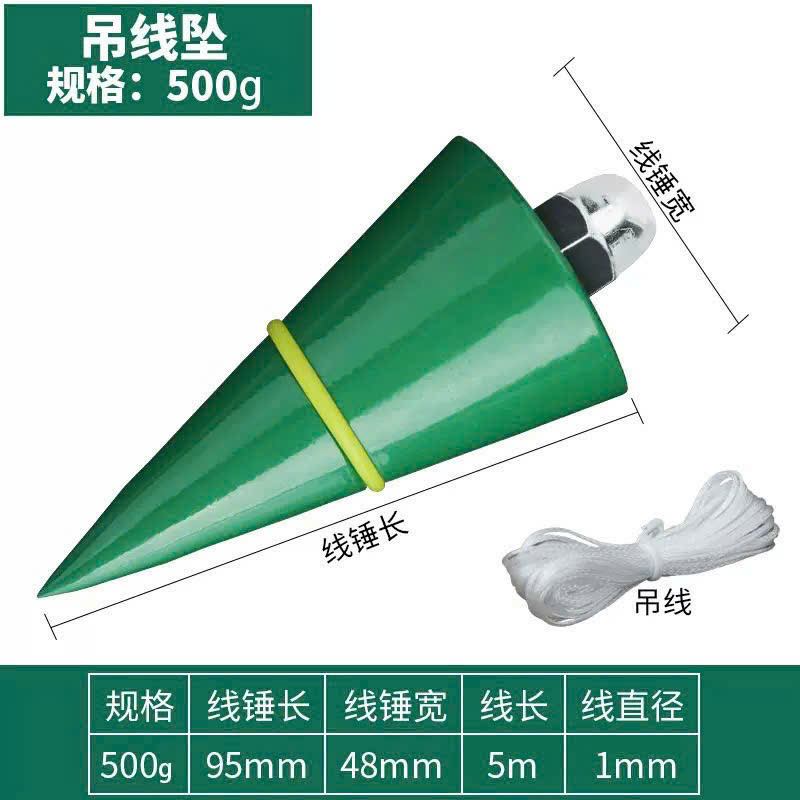 Quả dọi 500g